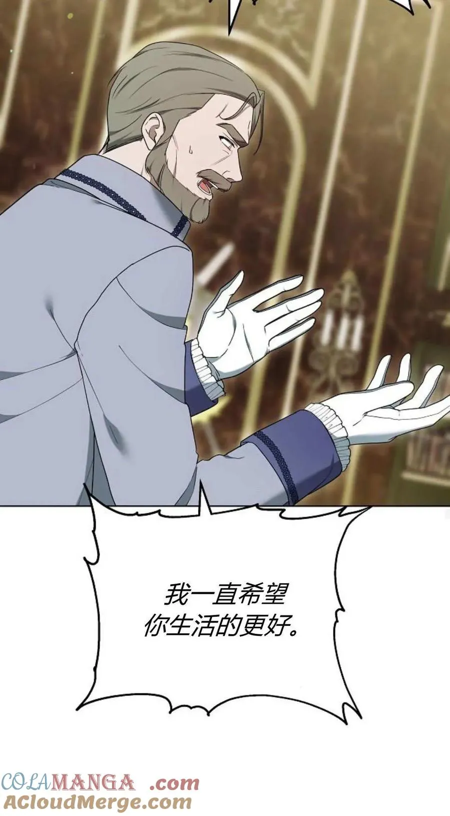 第83话 第85页