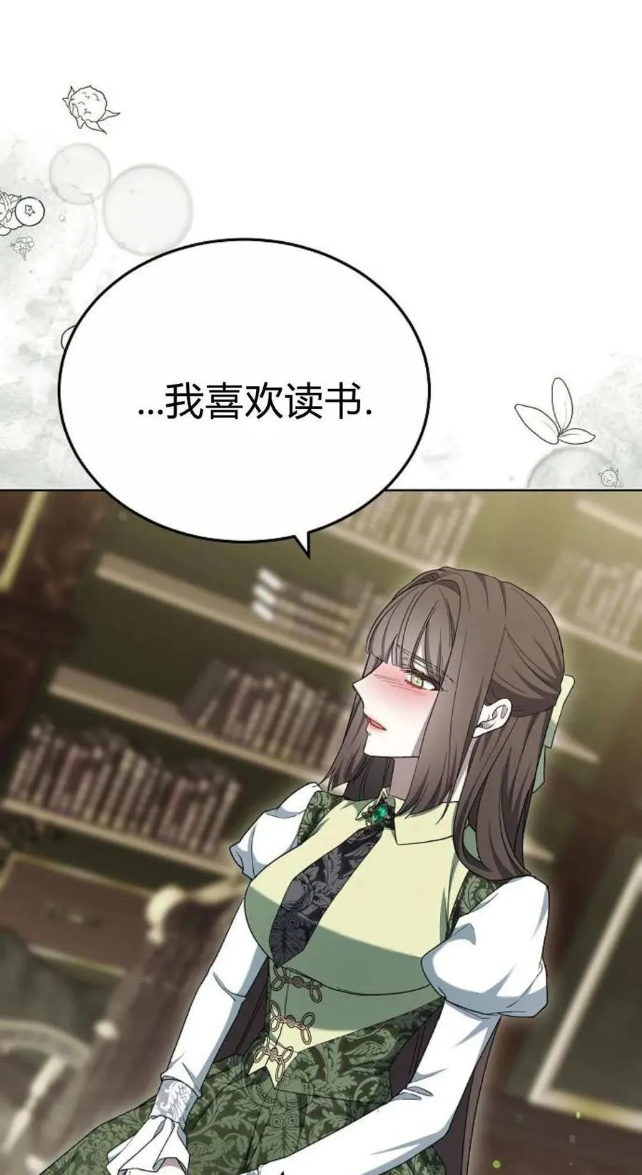 第83话 第92页