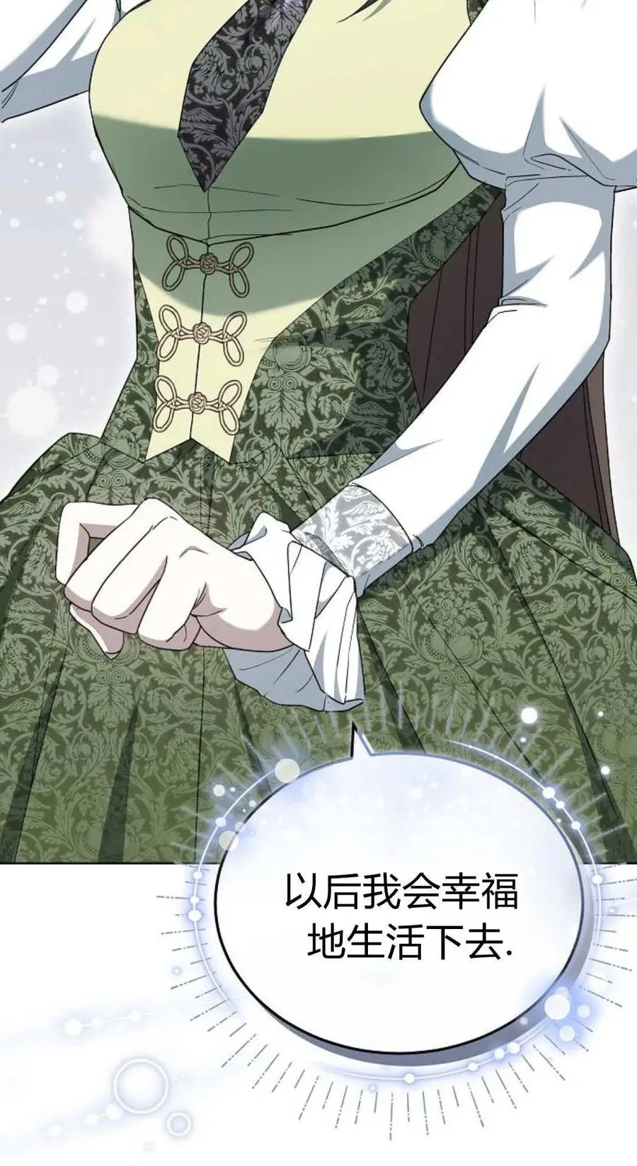 第83话 第96页
