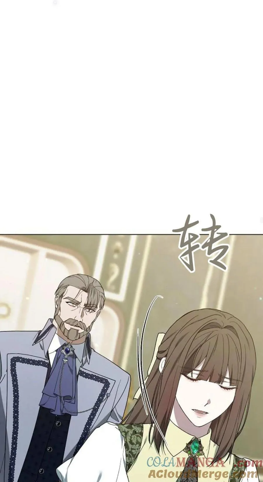 第83话 第97页