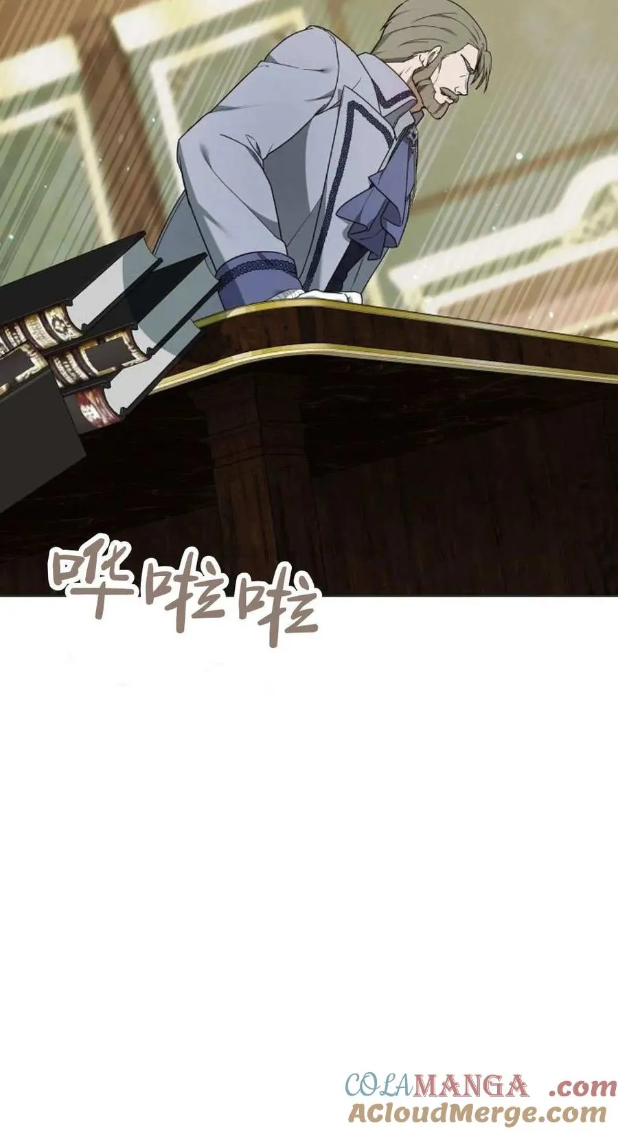 第83话 第101页