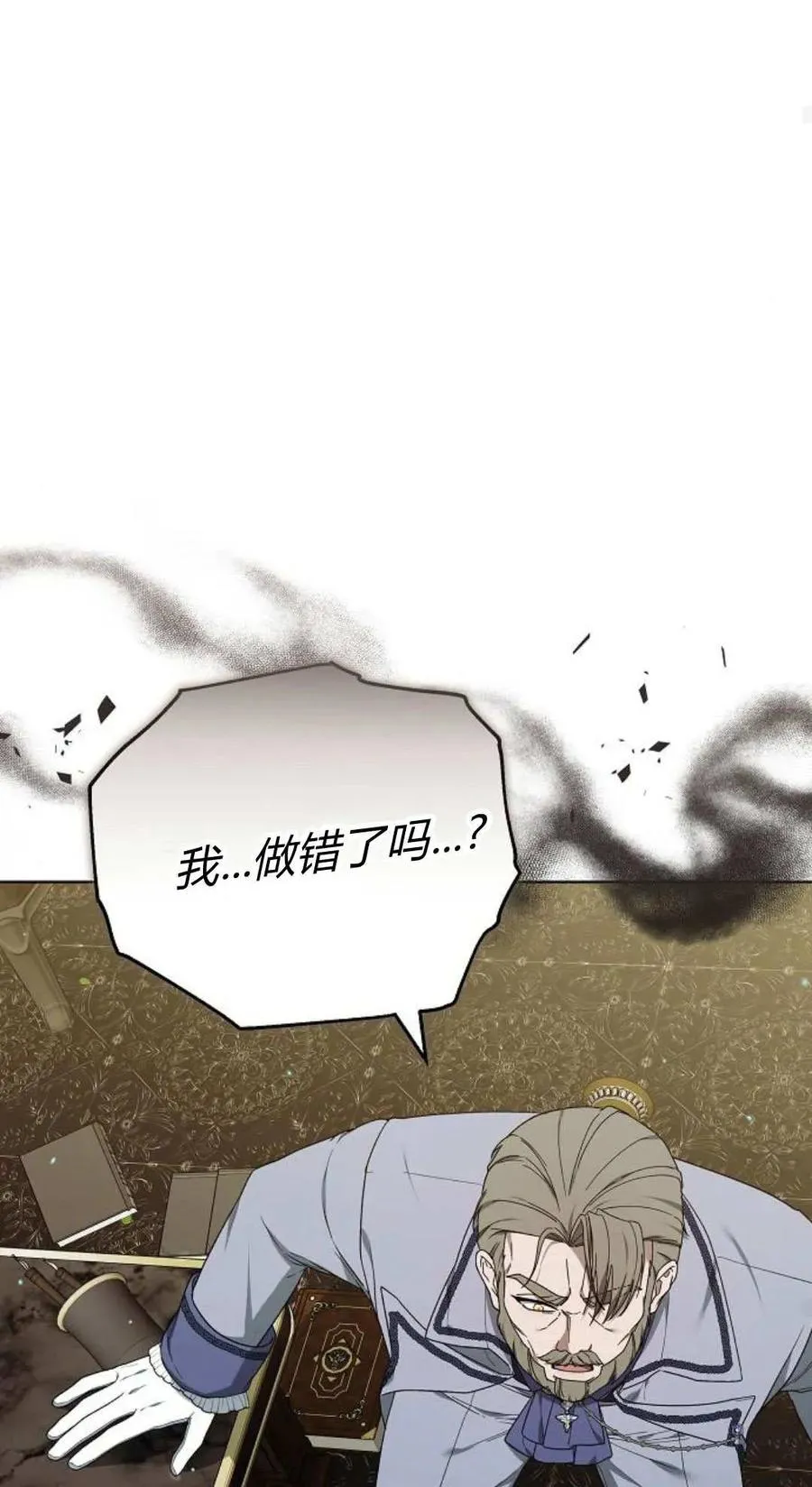 第83话 第103页