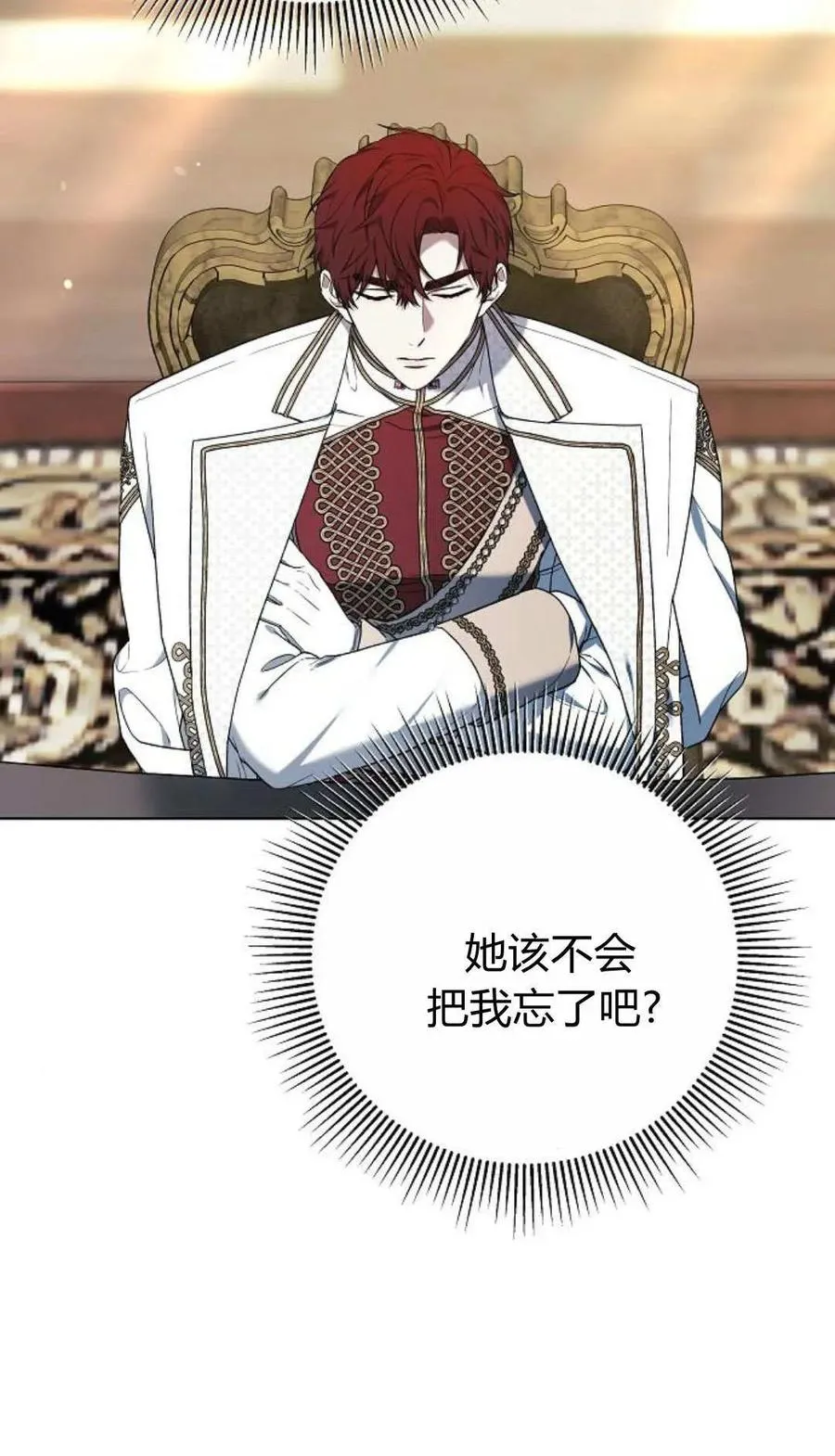 第83话 第108页