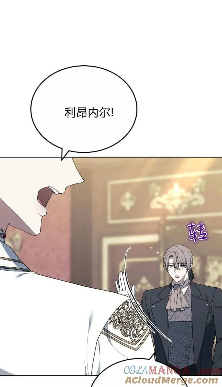 第83话 第109页