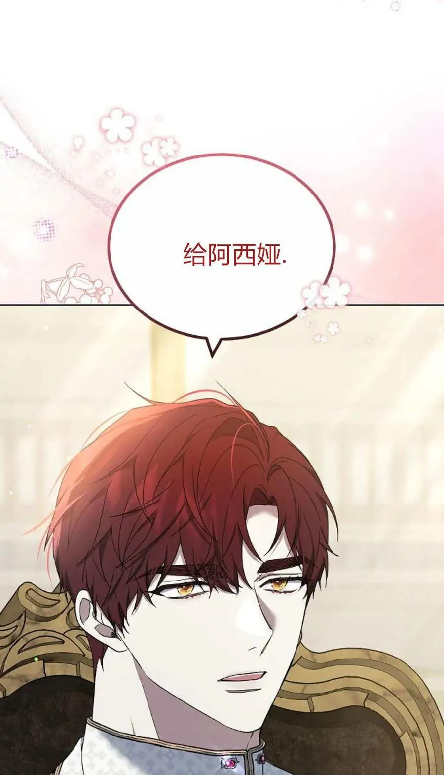 第83话 第112页