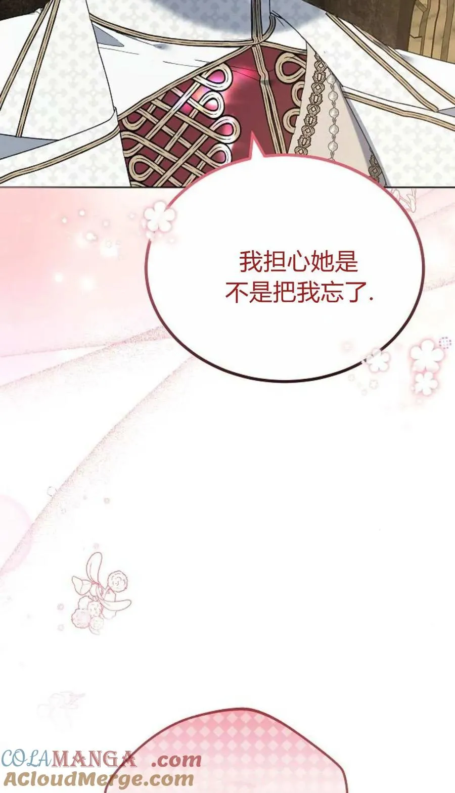 第83话 第113页