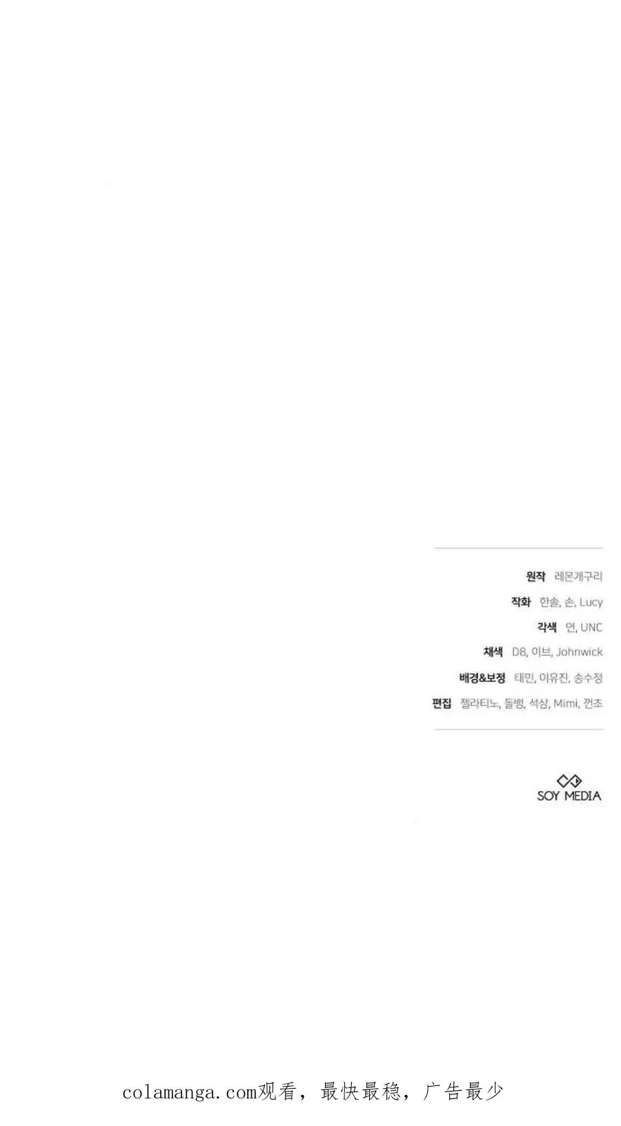 第83话 第115页