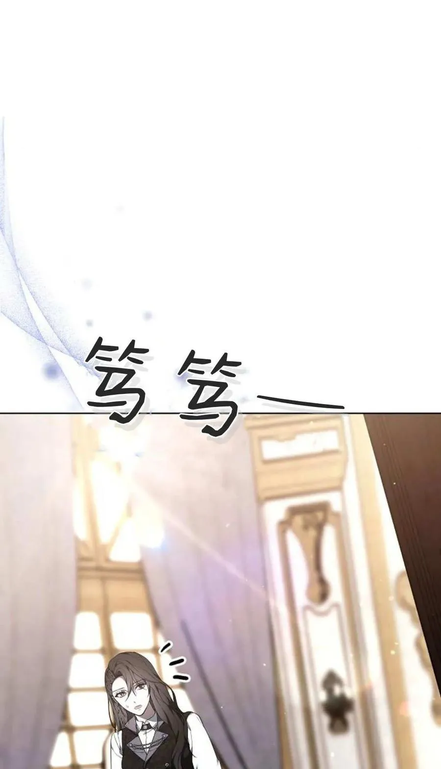 第84话 第18页