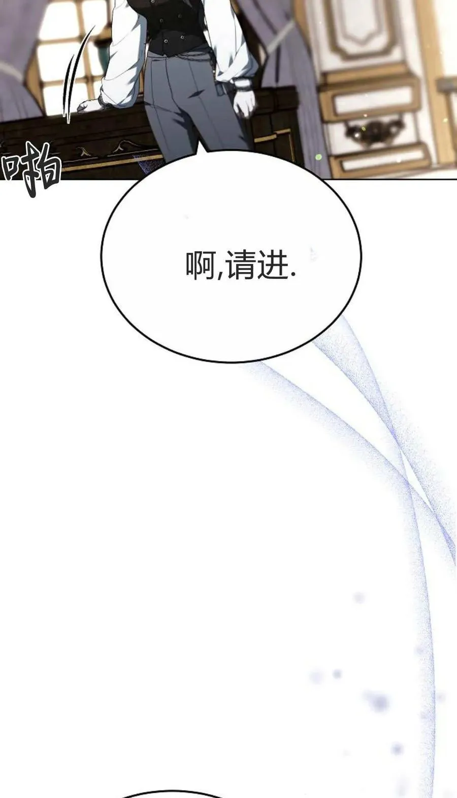 第84话 第19页