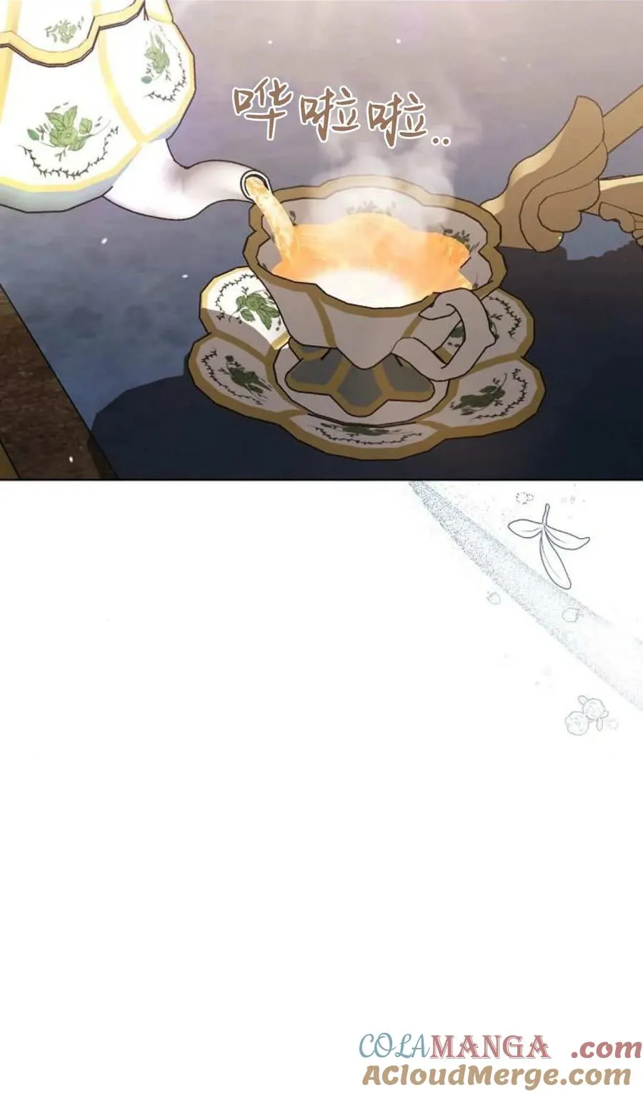 第84话 第37页