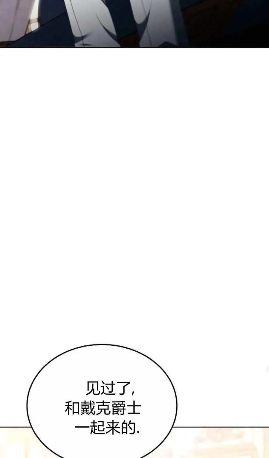 第84话 第39页