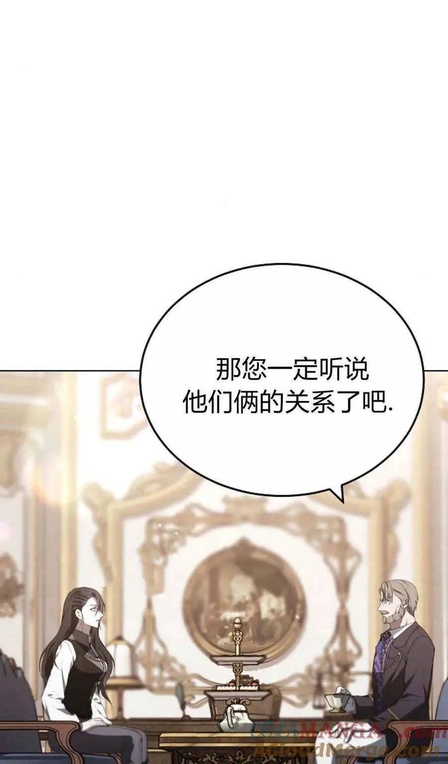 第84话 第41页