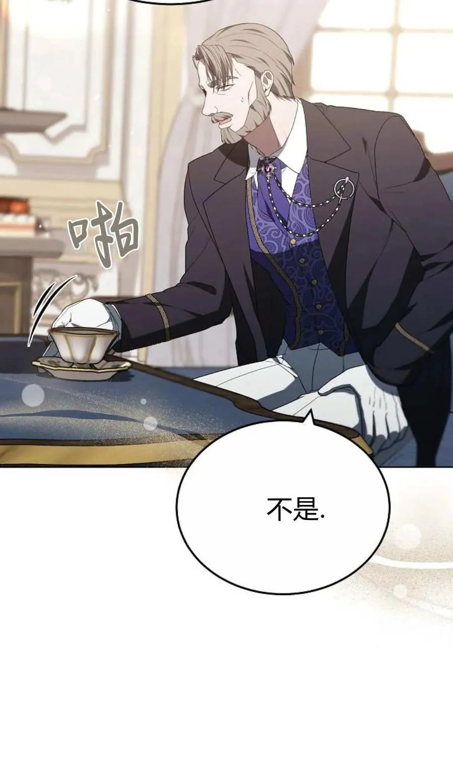 第84话 第43页