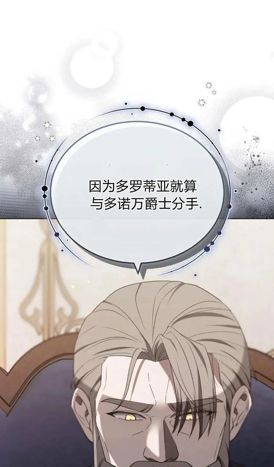 第84话 第44页