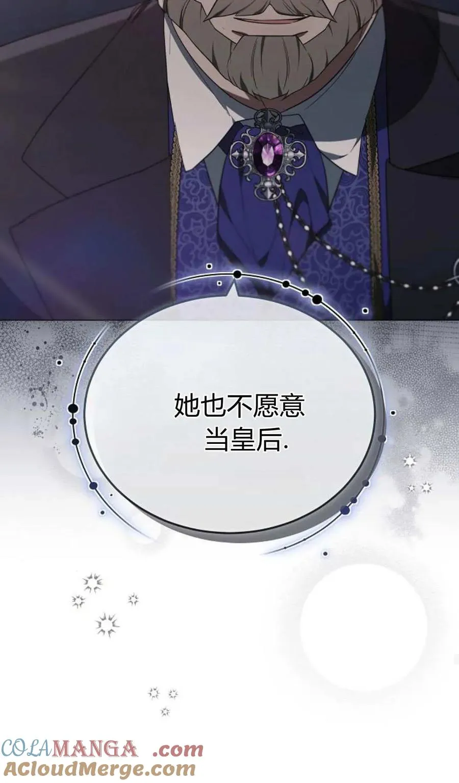 第84话 第45页