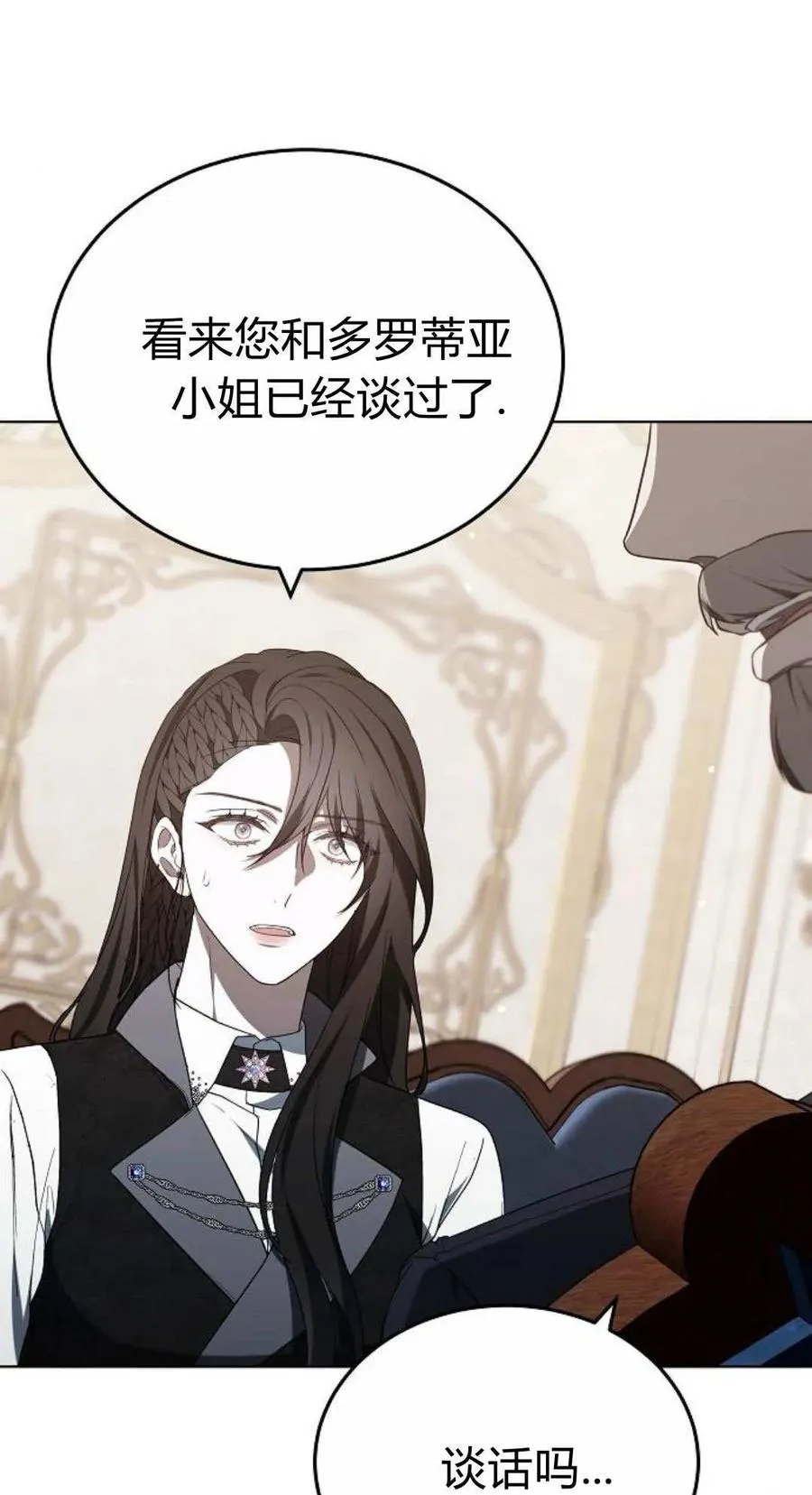 第84话 第46页