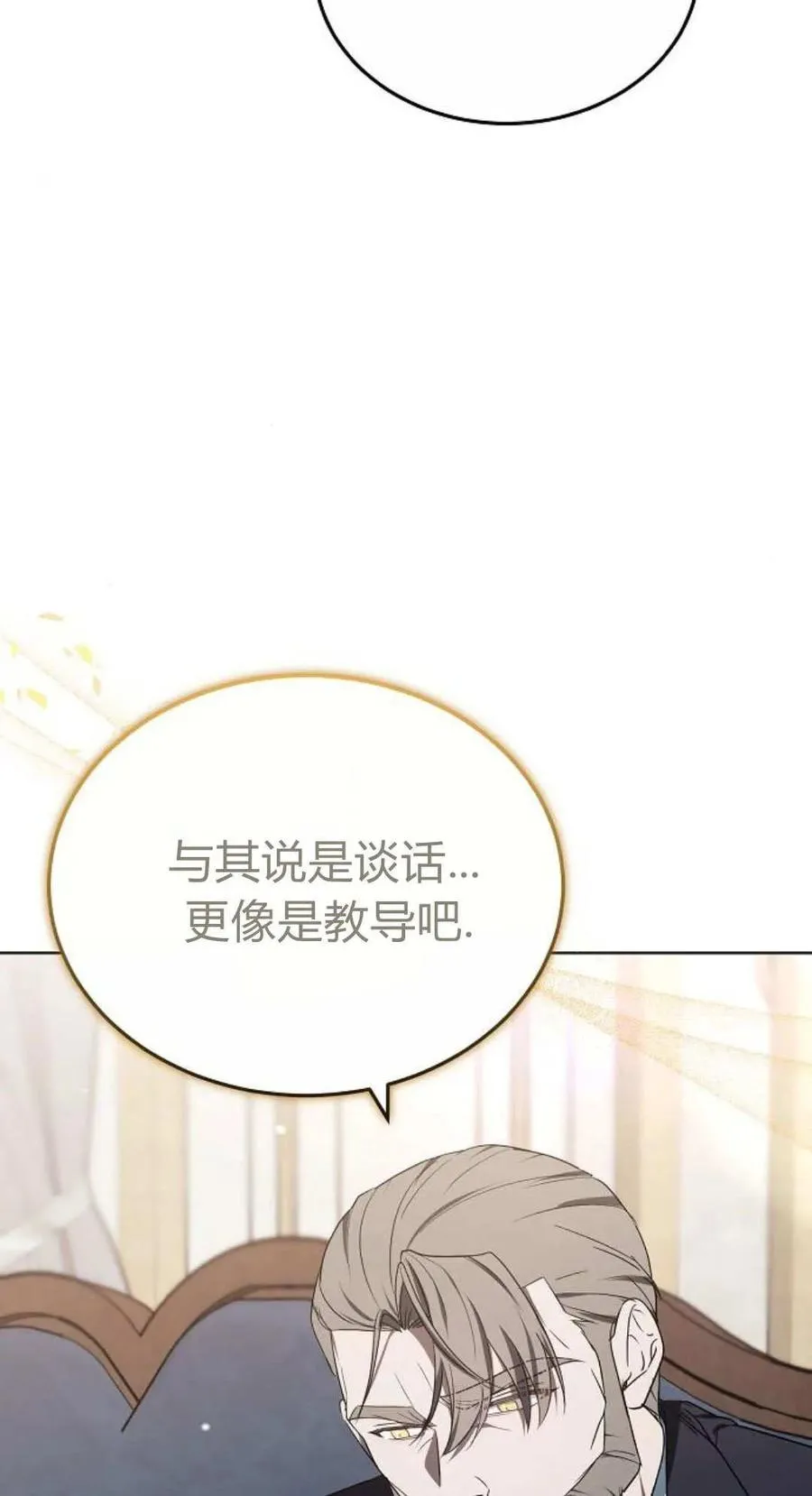 第84话 第47页