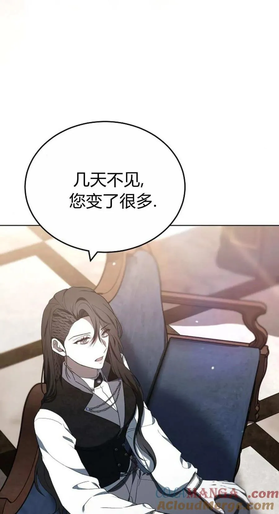 第84话 第53页