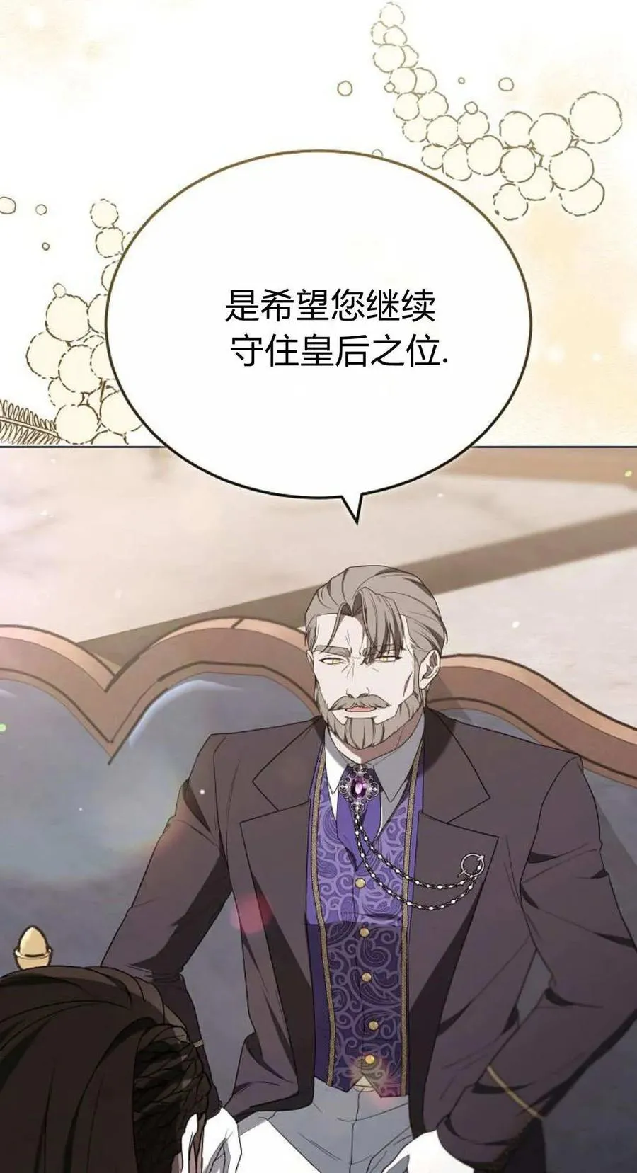 第84话 第56页