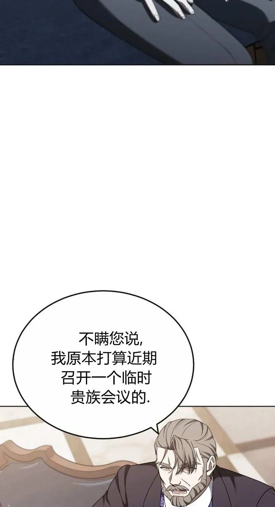 第84话 第59页
