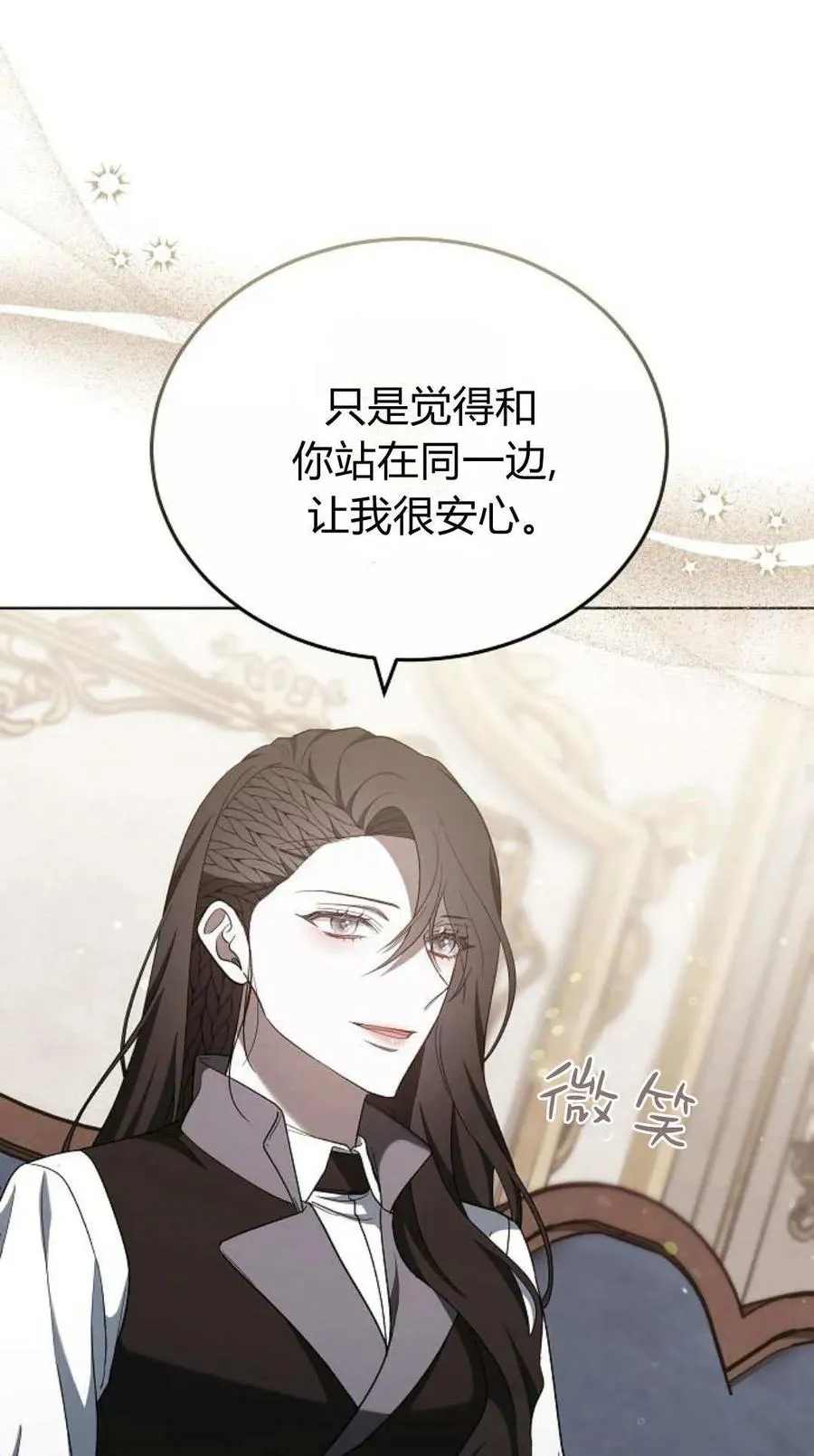 第84话 第70页