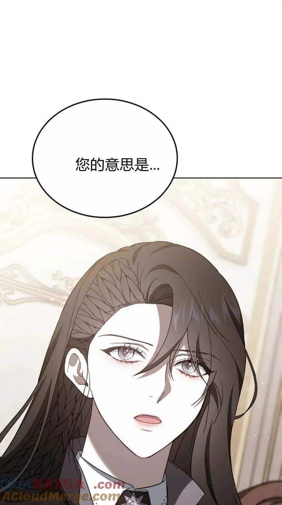 第84话 第73页
