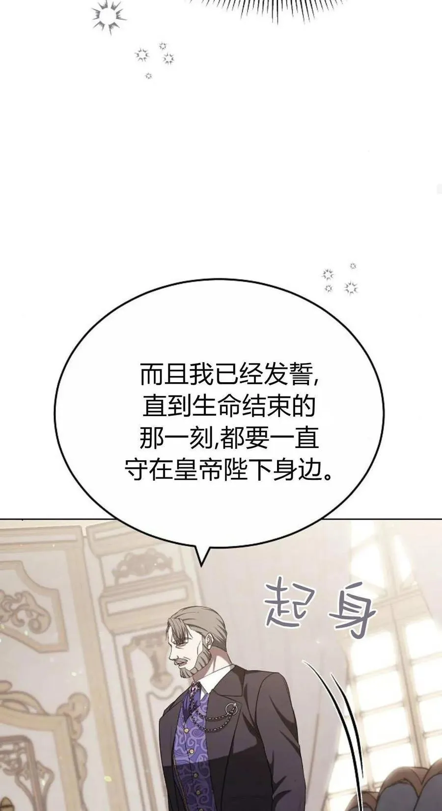 第84话 第82页