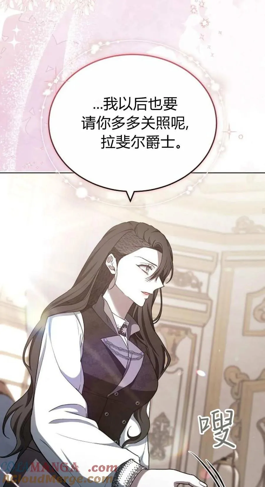 第84话 第85页
