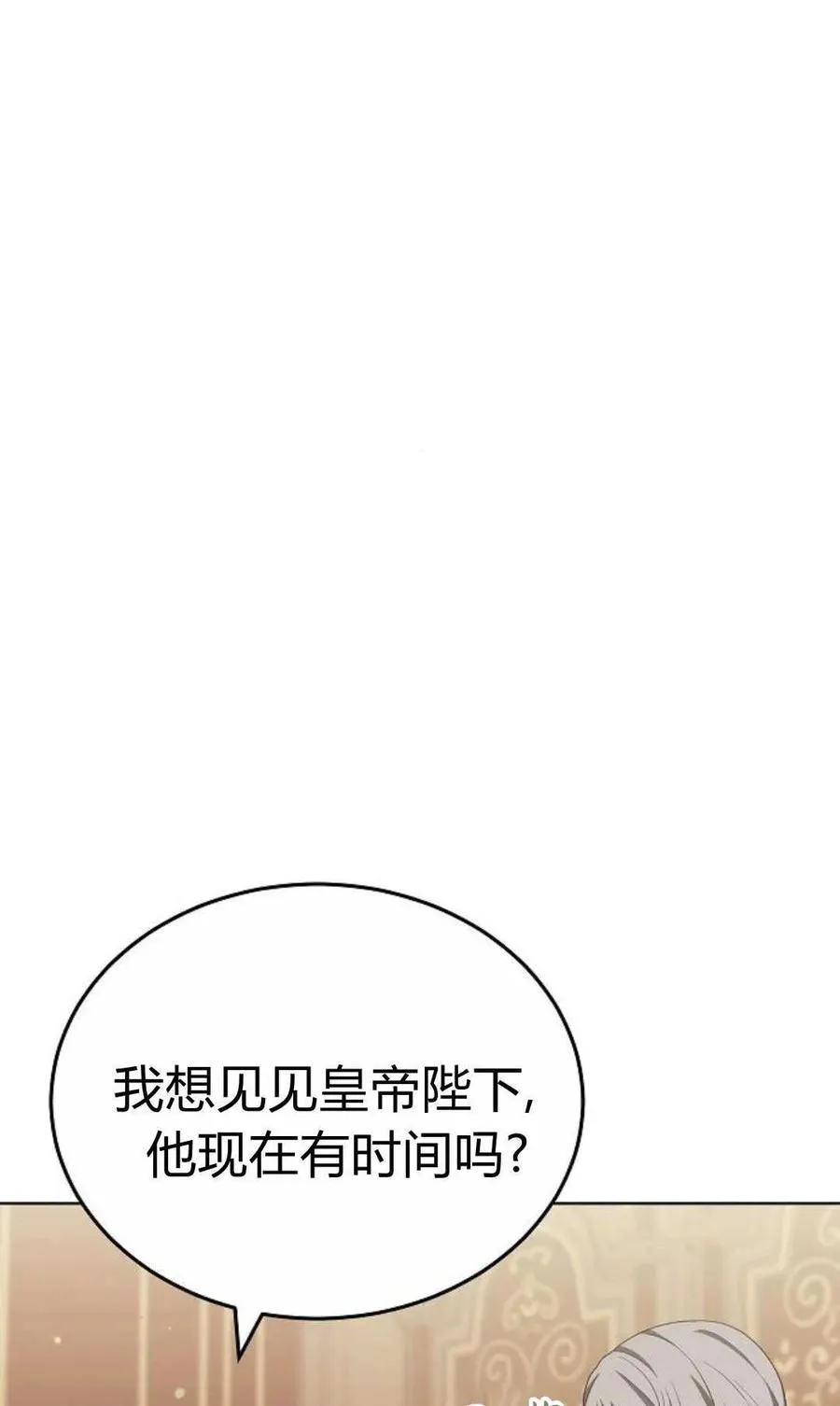 第84话 第91页