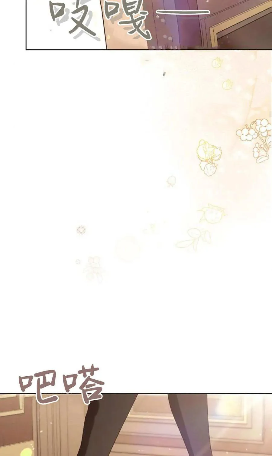 第84话 第94页
