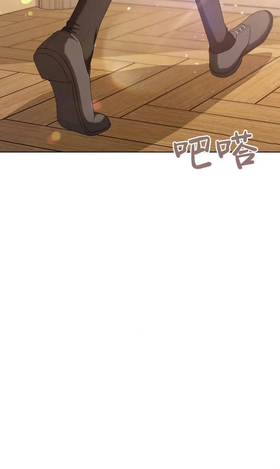第84话 第95页