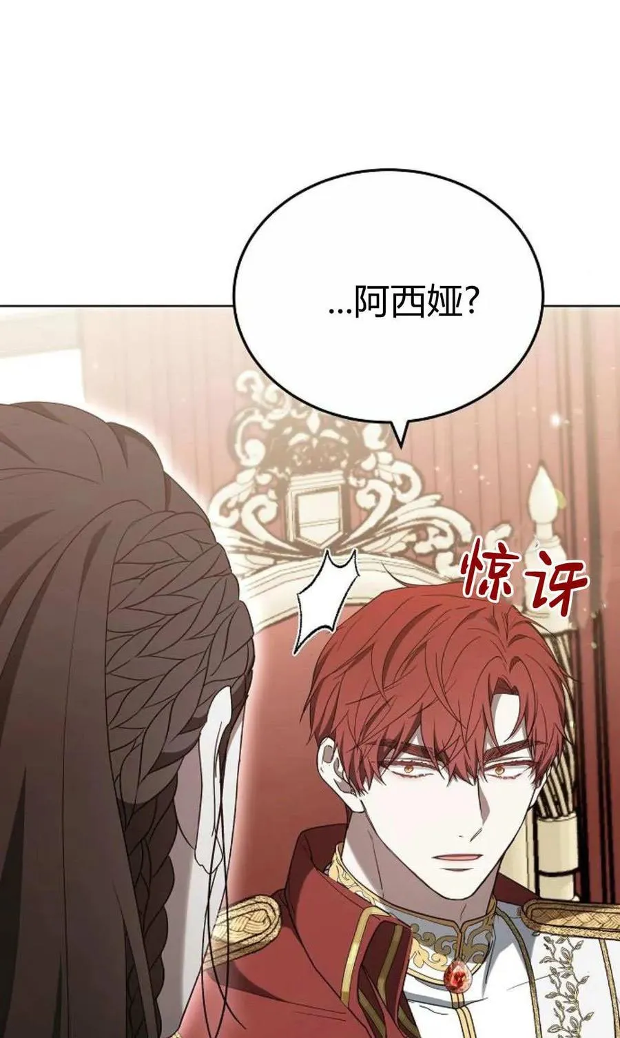 第84话 第99页