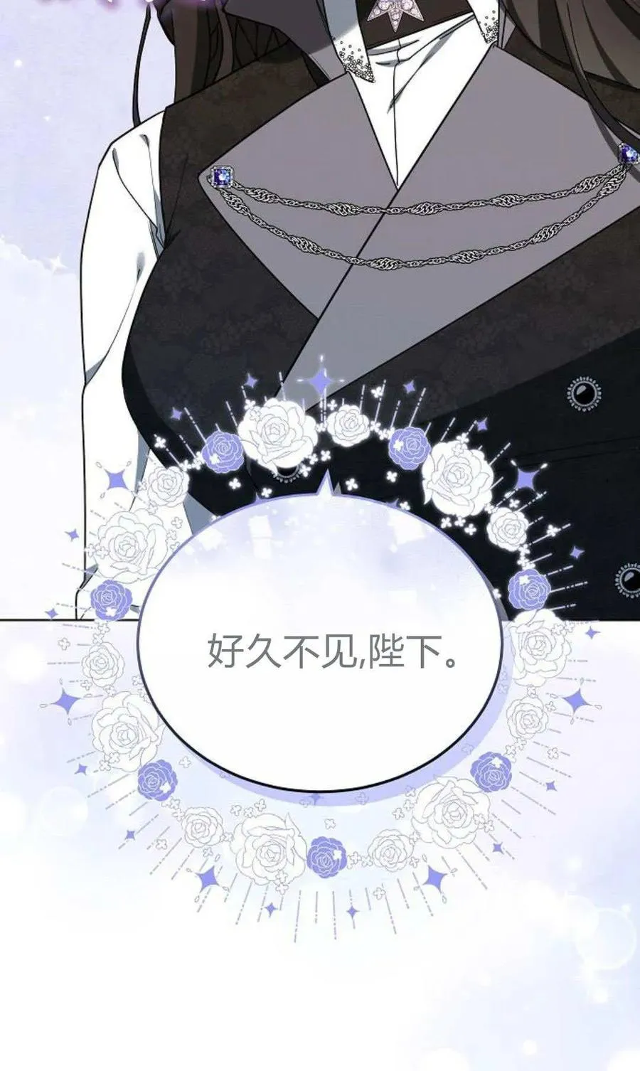 第84话 第102页