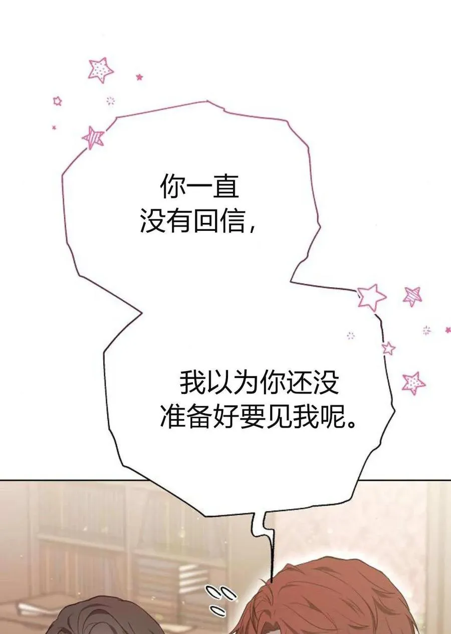 第84话 第106页