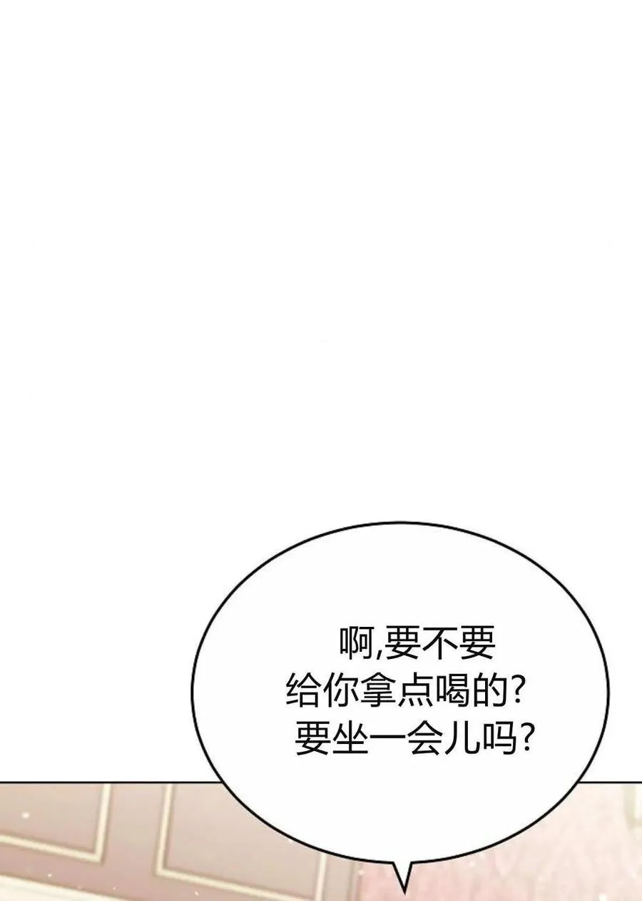 第84话 第108页