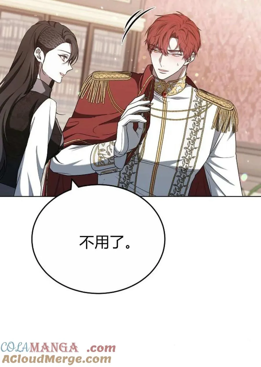 第84话 第109页