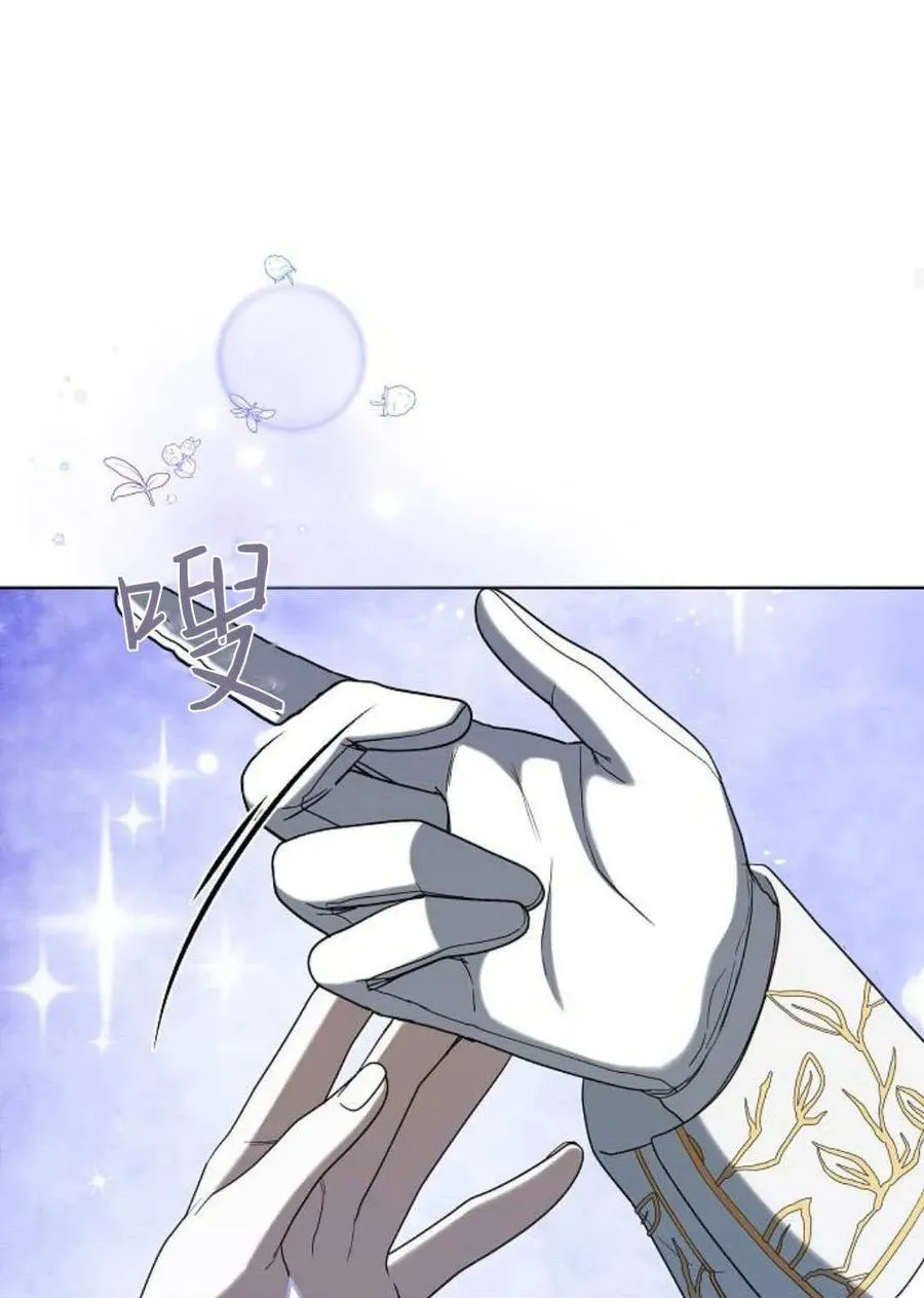 第84话 第110页