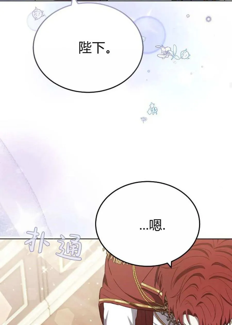 第84话 第111页