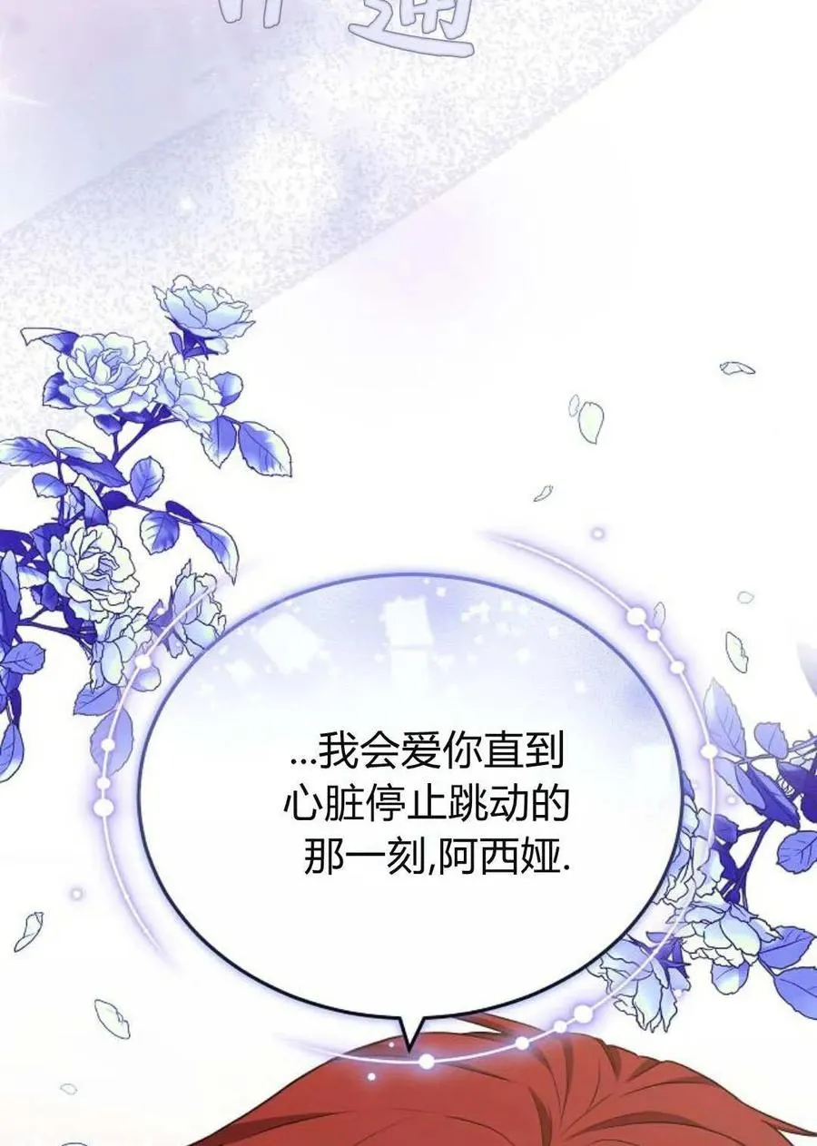 第84话 第115页