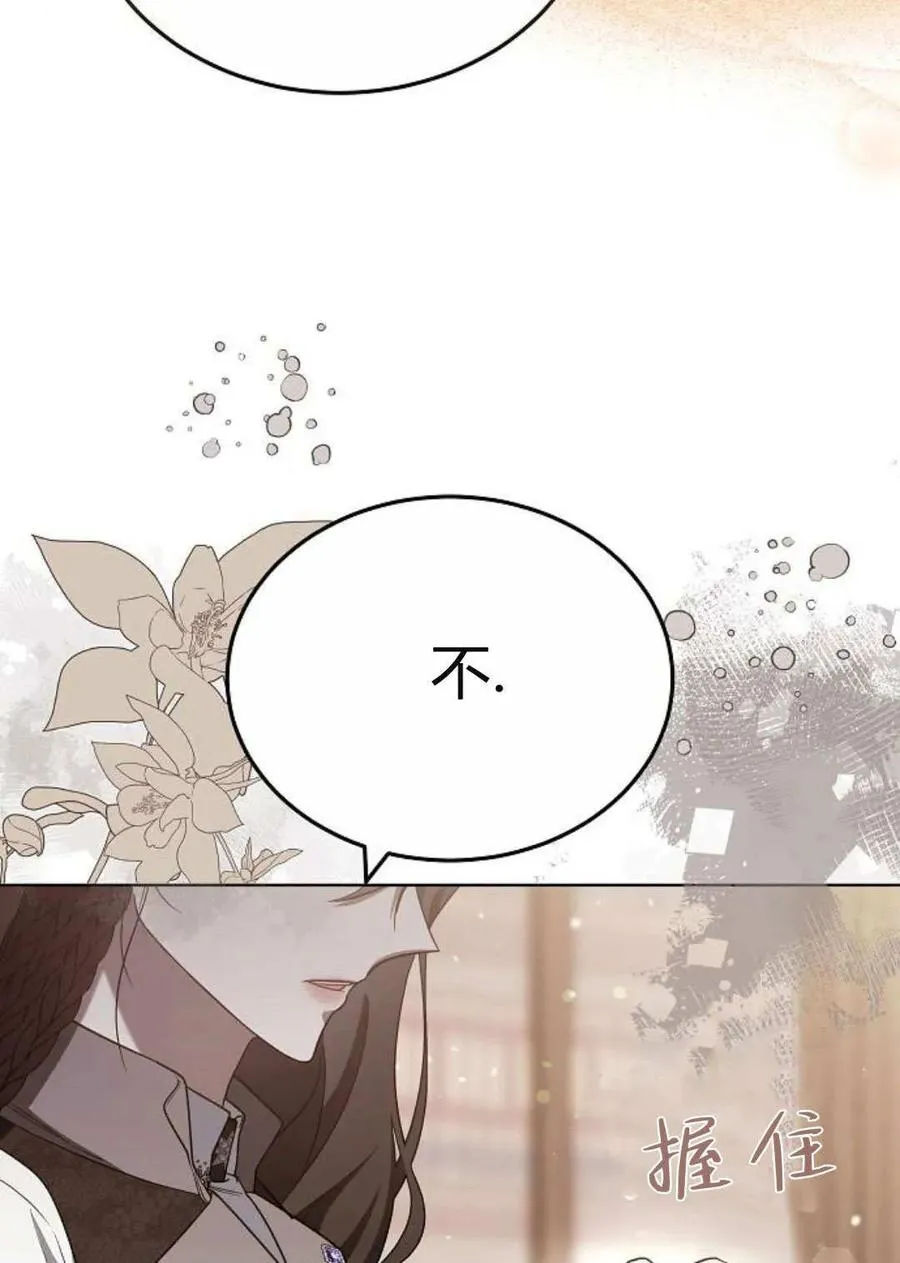 第84话 第119页