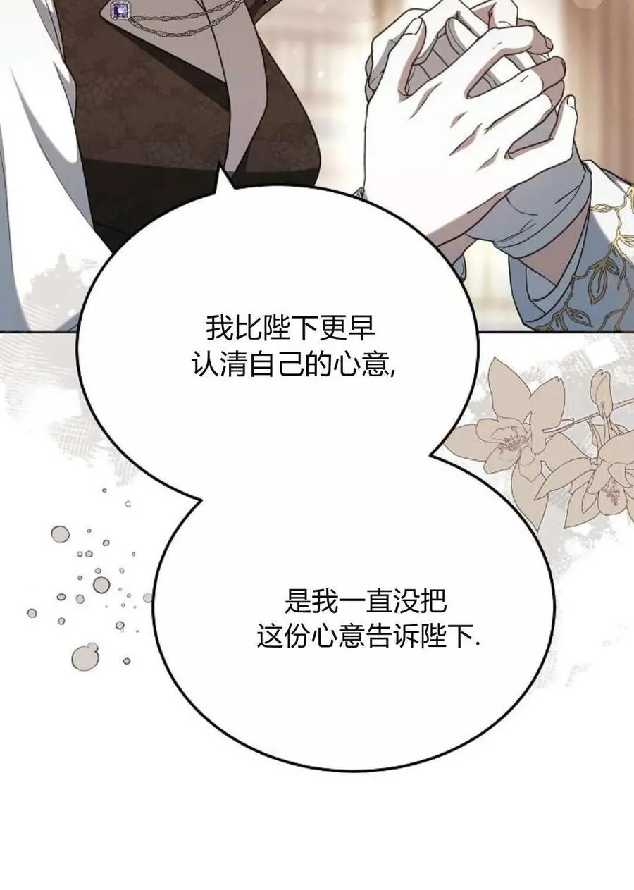 第84话 第120页