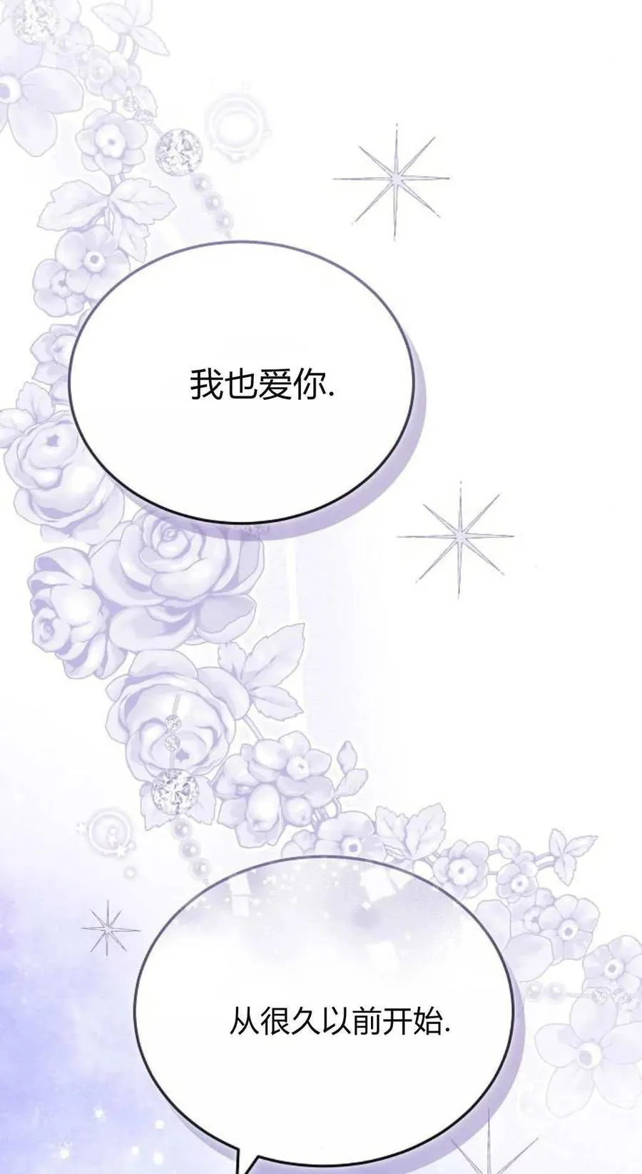 第84话 第122页