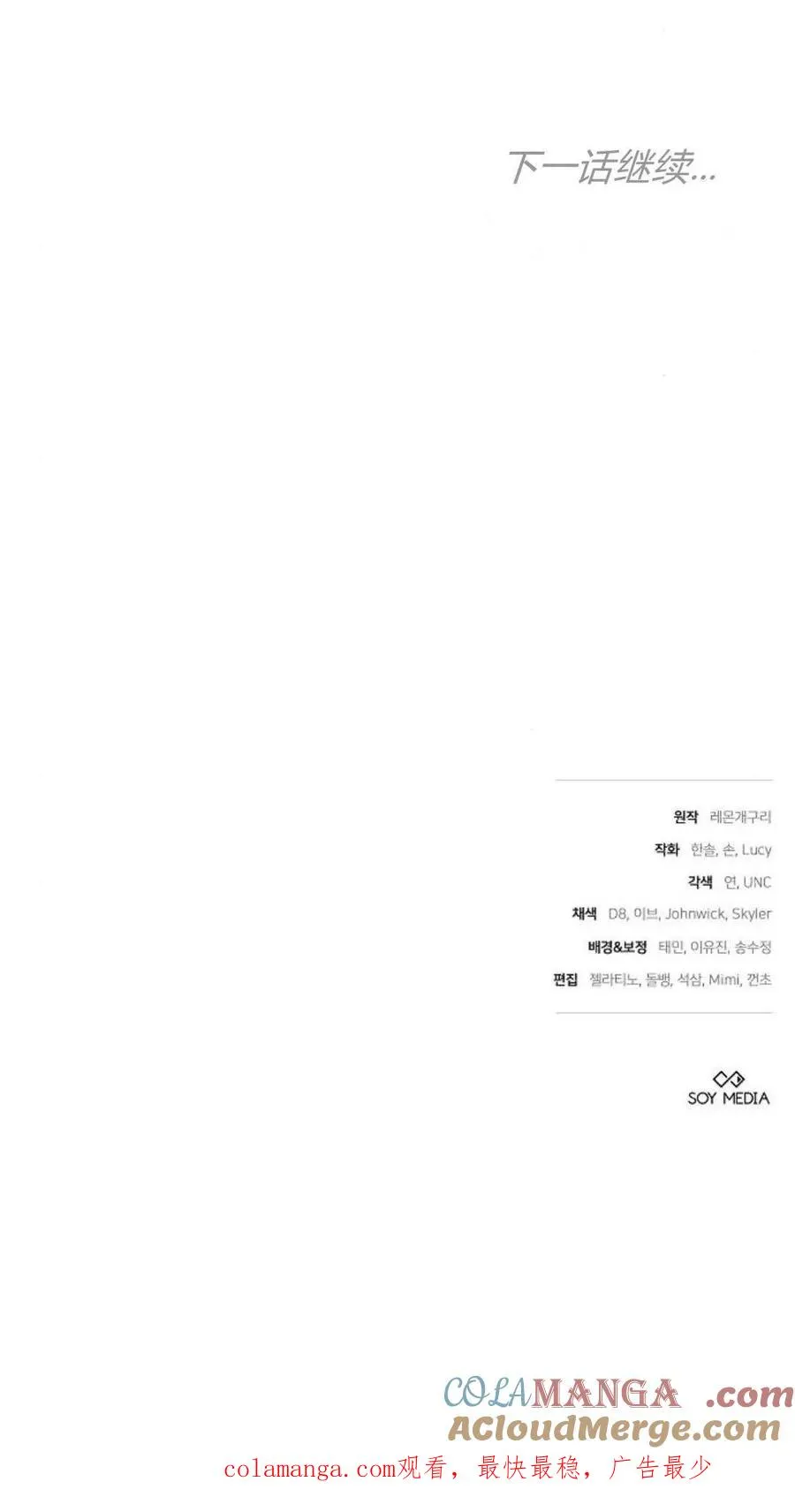 第84话 第125页