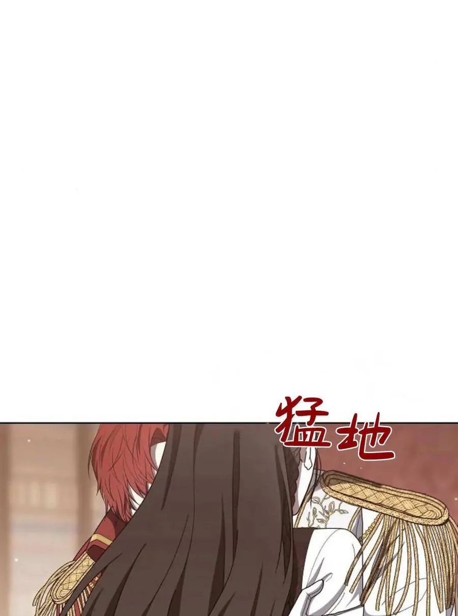 第85话 第14页