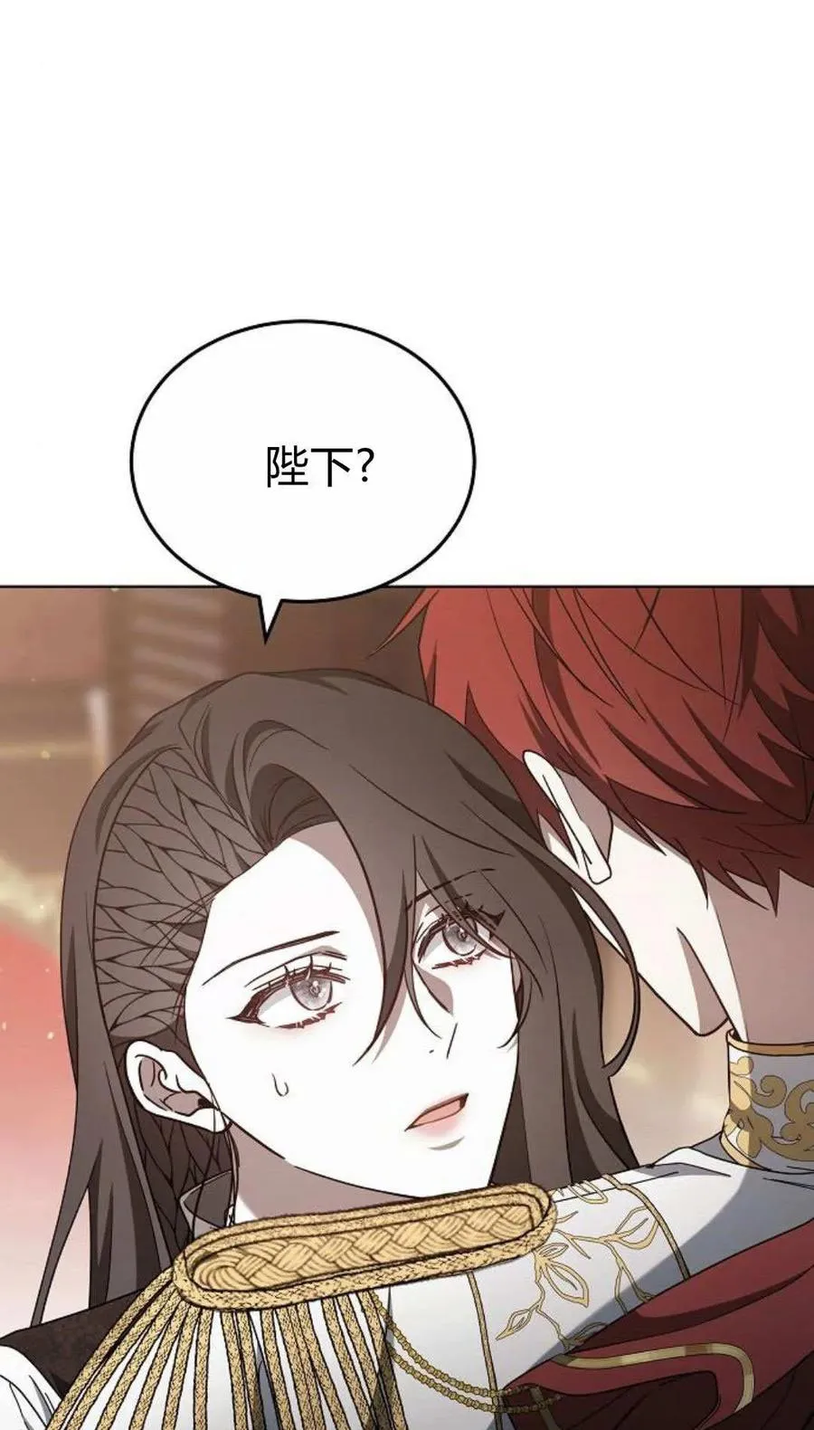 第85话 第16页