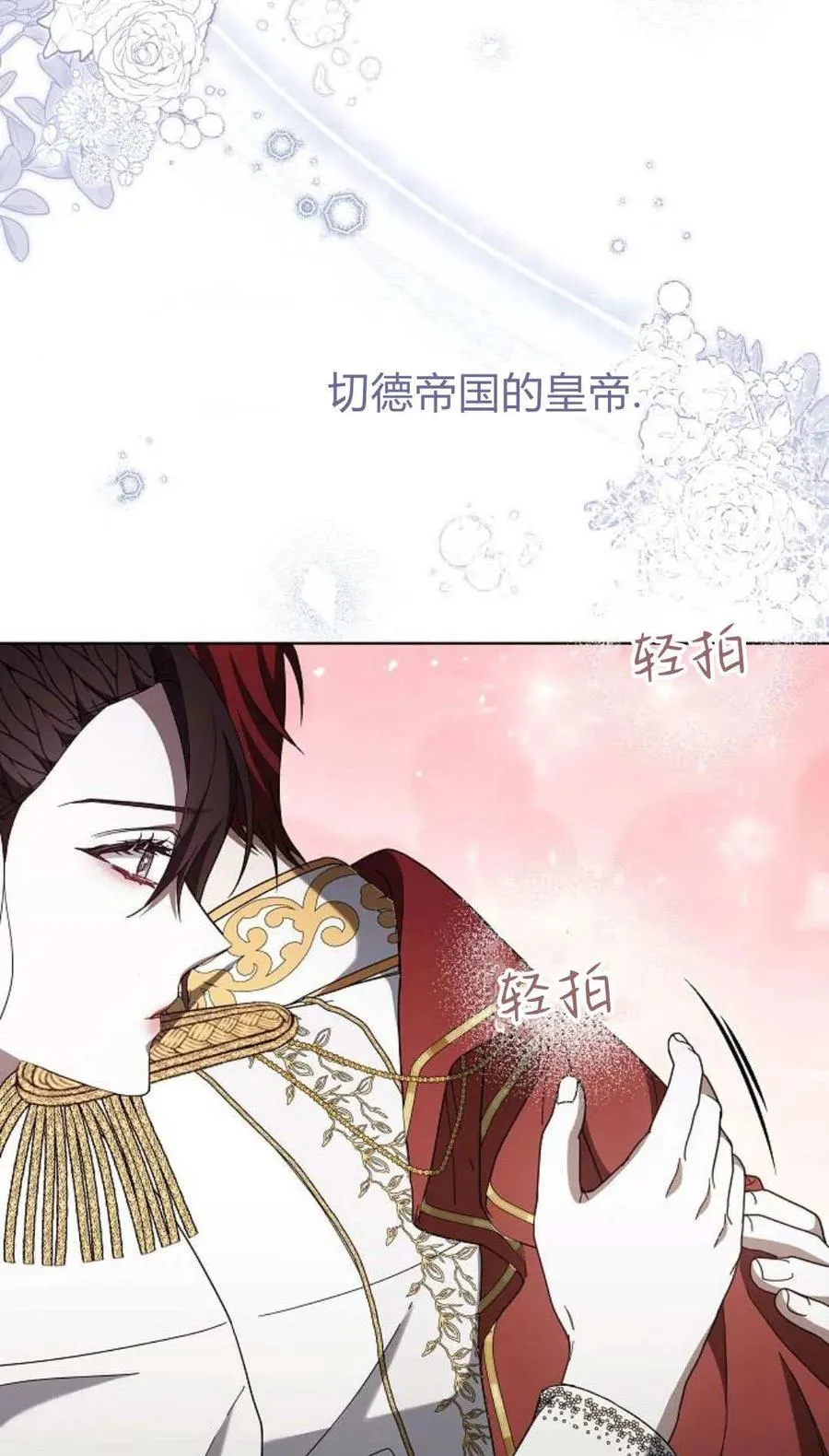 第85话 第22页