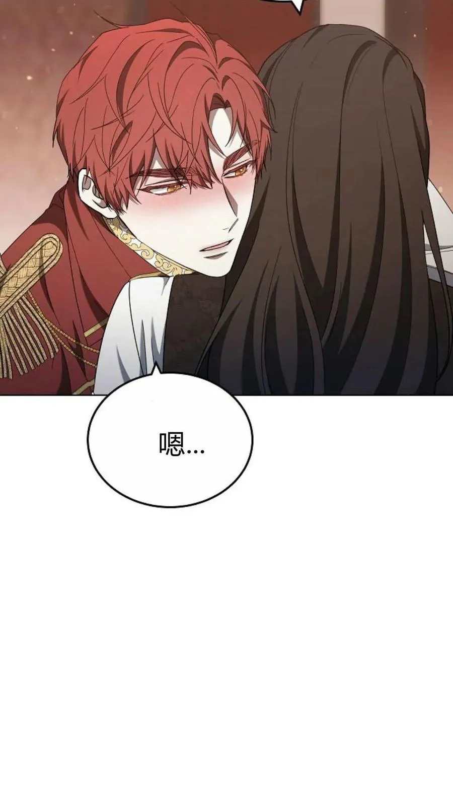 第85话 第24页