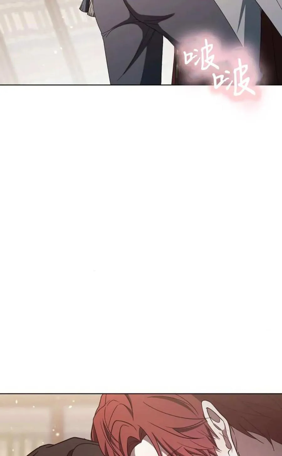 第85话 第32页