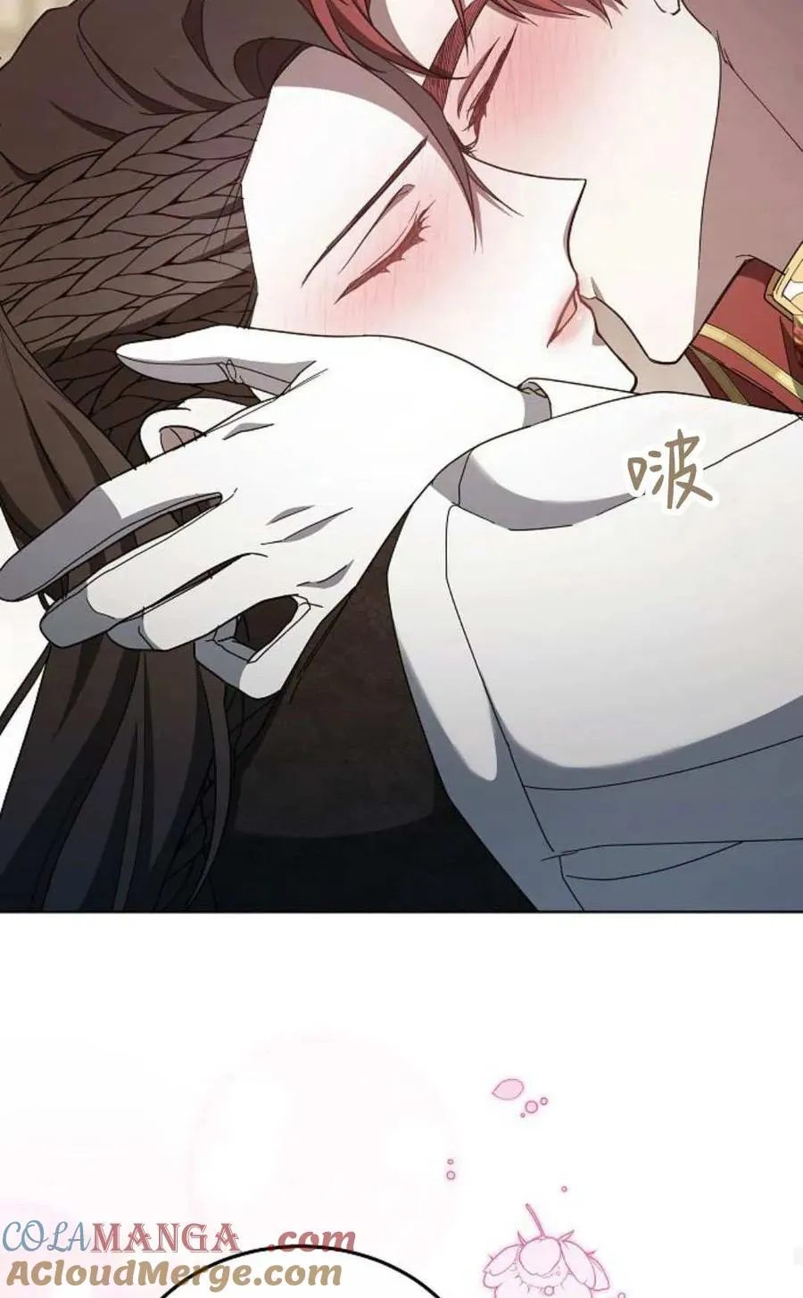 第85话 第33页
