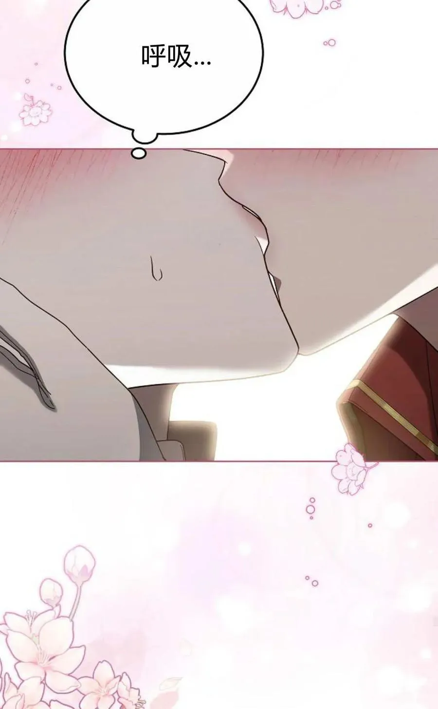 第85话 第34页
